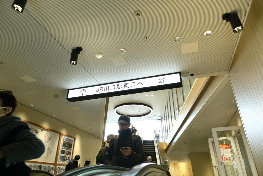 Mkグリーンホテル Kawaguchi  Exterior photo
